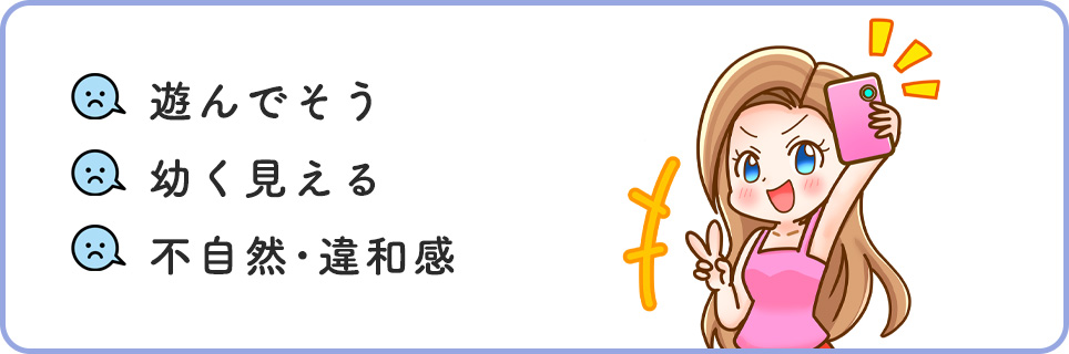 ハイジニーナ脱毛で引かれる3つの理由