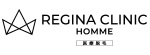 レジーナクリニックオムのロゴ