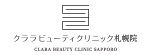 クララビューティークリニックのロゴ