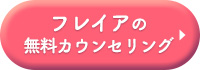 詳細はこちら