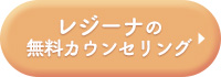 詳細はこちら