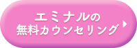 詳細はこちら