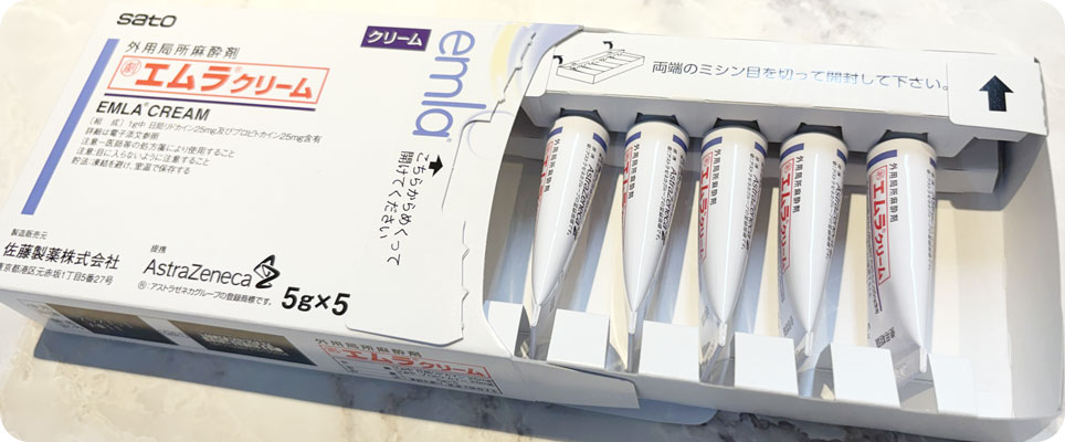 実際に取り扱っている麻酔クリームの写真