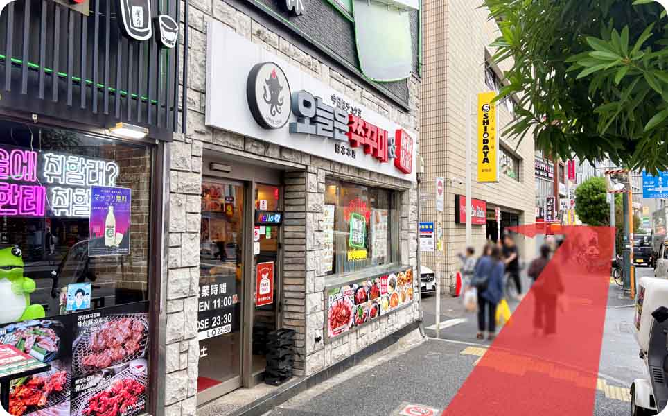 道沿いの今日はチュクミ&新宿飯店の写真