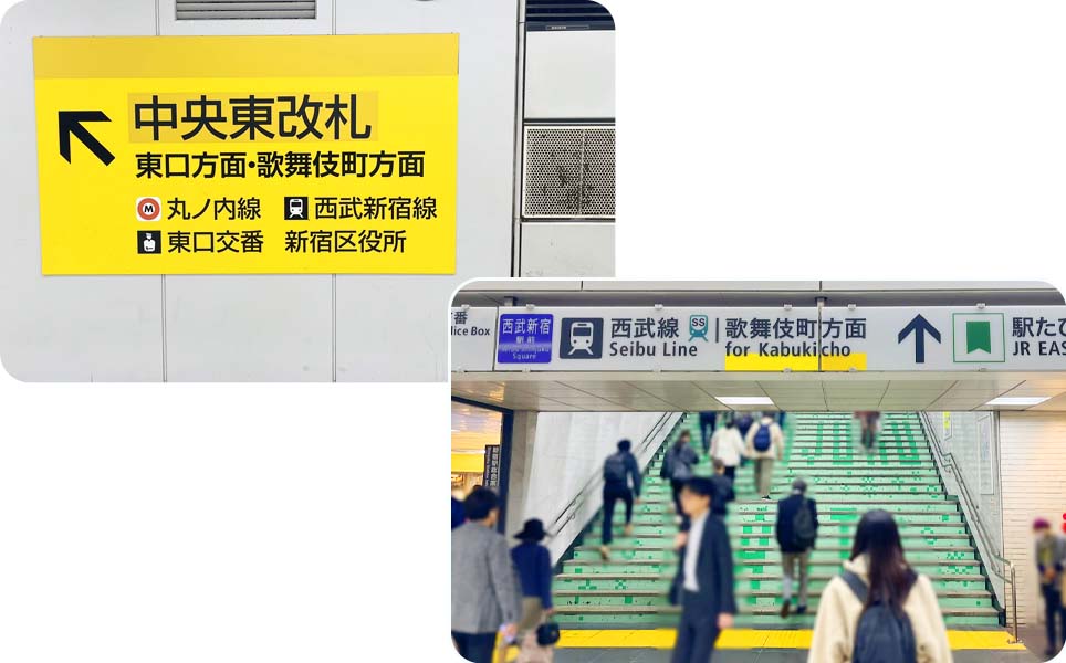 新宿駅東口の写真