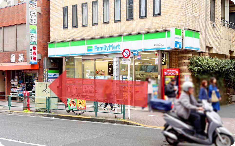 道沿いのファミリーマート新大久保店の写真
