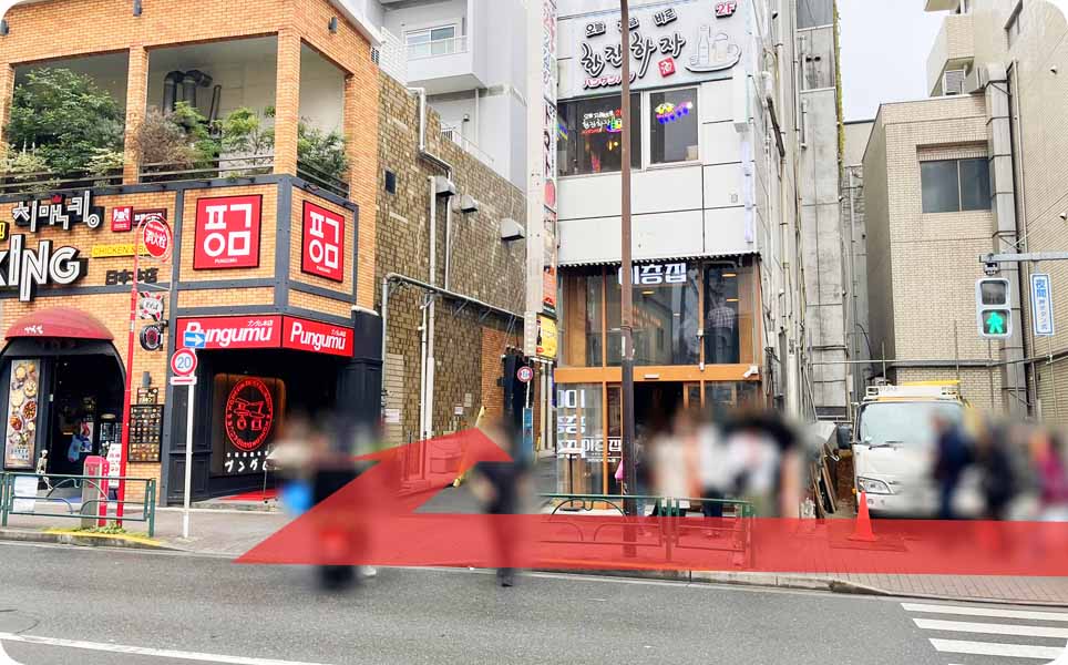 右折する目印のプングム新大久保本店の写真