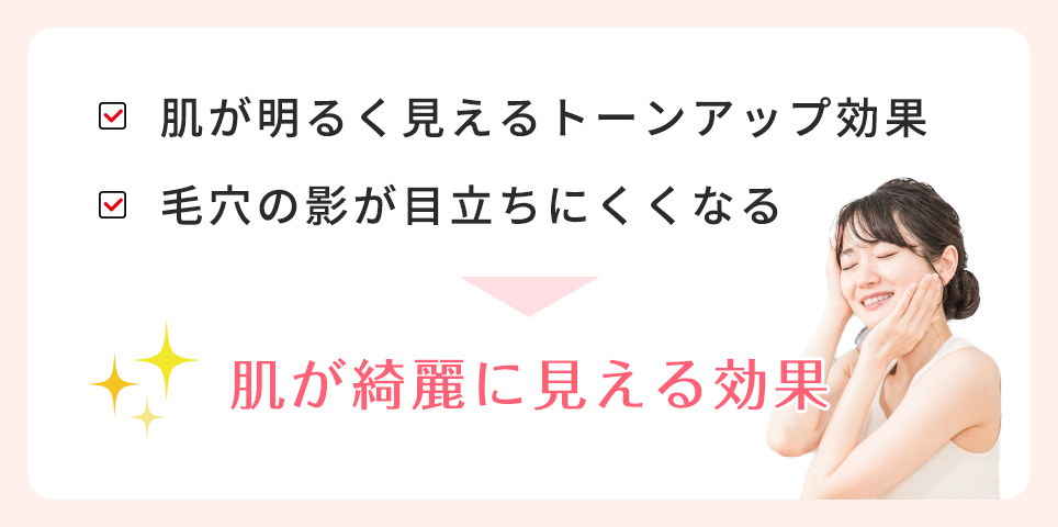 顔脱毛で肌が綺麗に見える効果まとめ