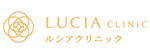 ルシアクリニックのロゴ